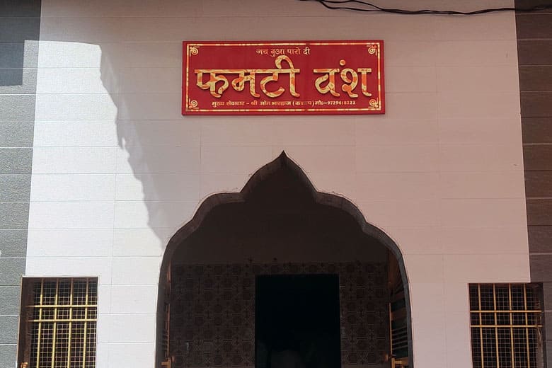 Read more about the article Famti Vansh Devi Nagar Ambala celebrates Kul Devi Murthi Sthapna by Om Bhardwaj