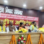 The Problems of The Society Were Discussed in The Two-Day National Convention of Akhil Bhartiya Adivasi, Kashyap, Kahar, Nishad, Bhoi Samanvaya Samiti
