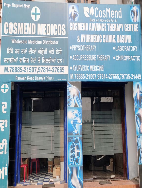 cosmend advance therapy centre & ayurvedic centre