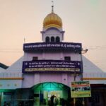 3 Candidates Will Contest for Chairman of Amar Shaheed Baba Moti Ram Mehra Trust Sri Fatehgarh Sahib