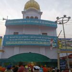 Haryana CM Naib Singh Saini Pays Tribute to Amar Shahid Baba Moti Ram Mehra Ji