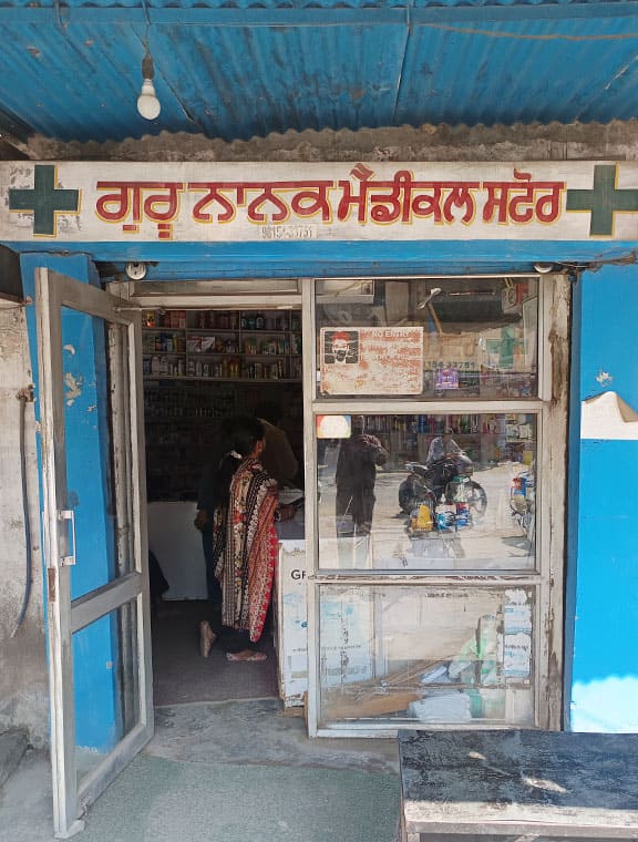 guru nanak medical store saran