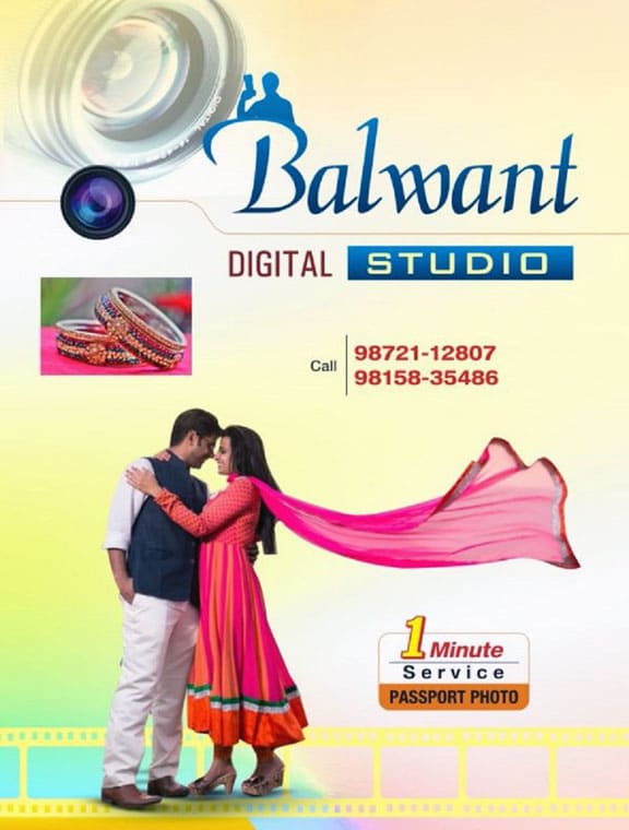 You are currently viewing Balwant Digital Studio
