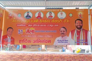Read more about the article 51st Annual Mela of Devi Nagar Ambala Celebrated In the Leadership of Anup Bhardwaj Karnal