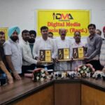 DMA Raised The Problems of Journalists to Cabinet Minister Mohinder Bhagat & Mayor Vineet Dhir